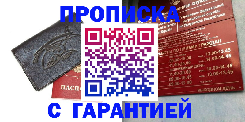 найти адрес прописки в Калининграде